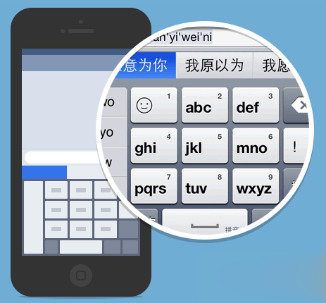 qq拼音输入法手机版(iphone)