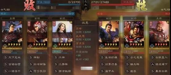 三国志战略版徐晃值得培养吗徐晃阵容和战法搭配