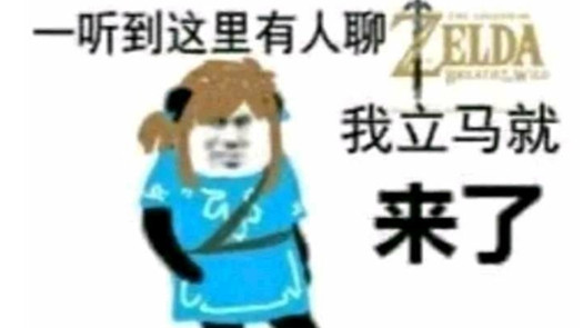 原批是什么意思 原批梗介绍