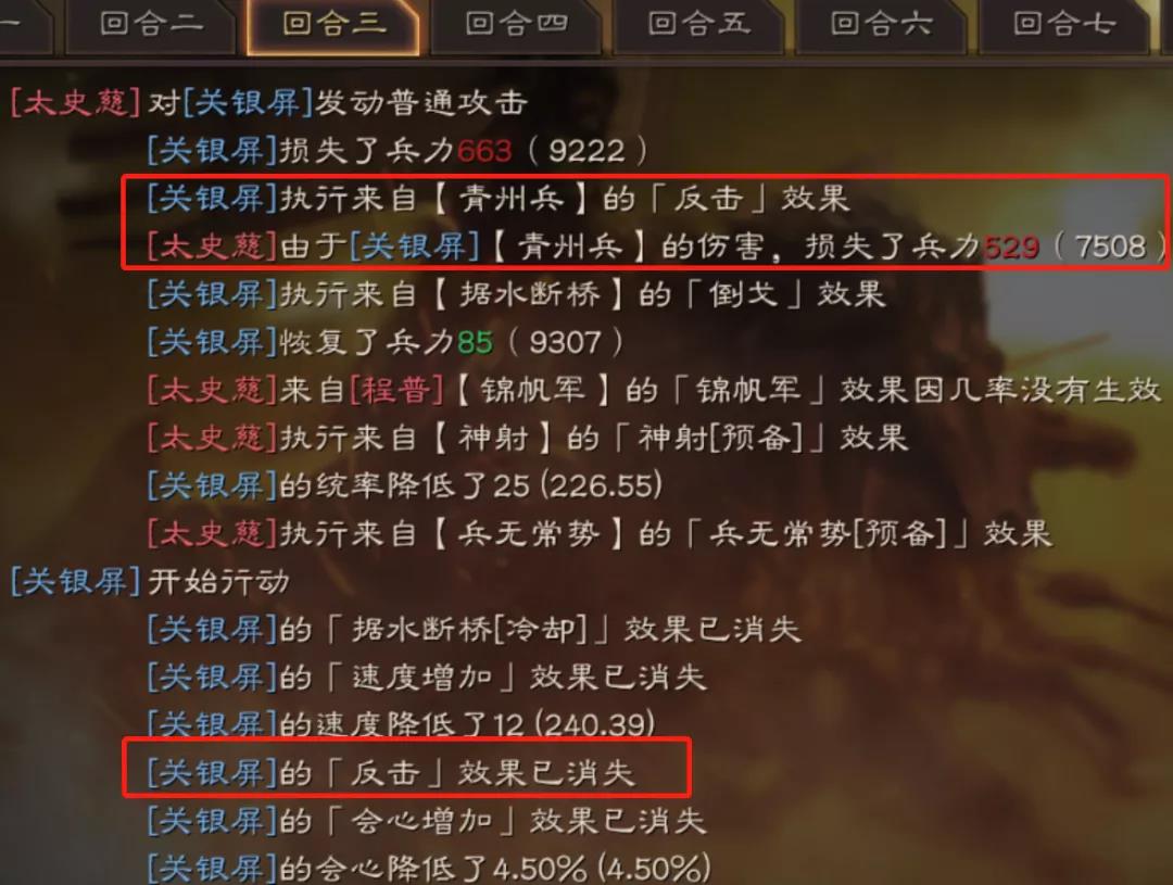 《三国志战略版》青州兵改版后怎么样 青州兵阵容搭配
