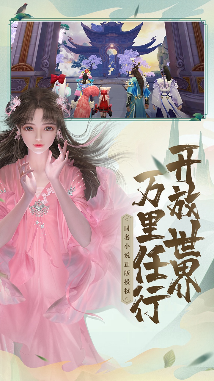 绝世战魂:前传
