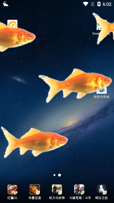手机透明屏幕特效2019_手机透明屏幕特效2019安卓免费