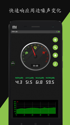 分贝测试app哪个准确-分贝测试仪app哪个好-手机测分贝-爪游控