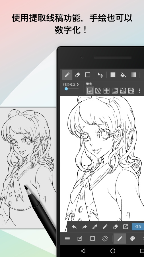 medibangpaint
