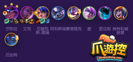 金铲铲之战秘术九五枪怎么玩 秘术九五枪阵容搭配玩法攻略