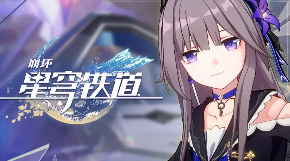 崩坏星穹铁道青雀突破材料有哪些-青雀突破材料介绍一览