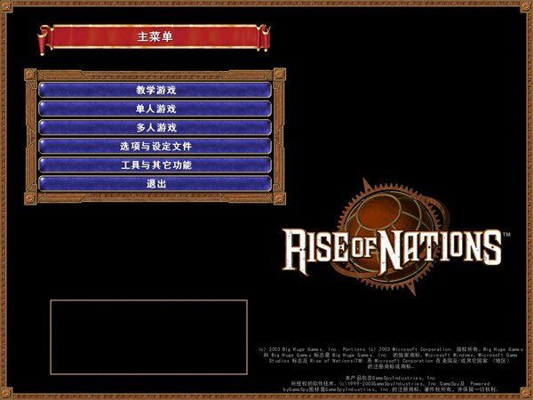 帝国时代4：国家的崛起 中文版游戏截图2