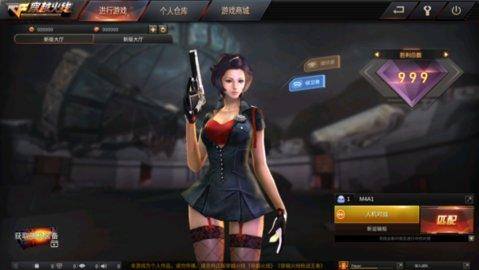 cf穿越火线游戏截图4