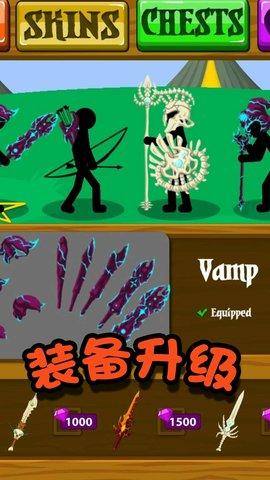 火柴人冒险王者单机版游戏截图3
