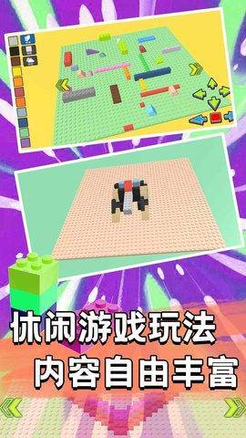 梦幻雕刻家手游戏截图1