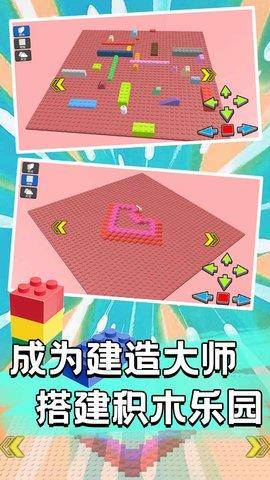 梦幻雕刻家手游戏截图3