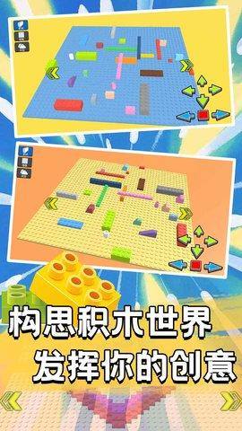 梦幻雕刻家手游戏截图4