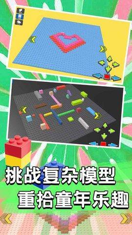 梦幻雕刻家手游戏截图2