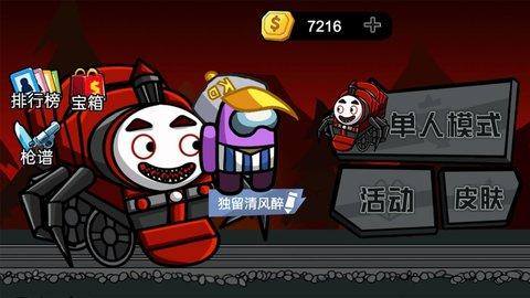 末日终末之后手游戏截图3