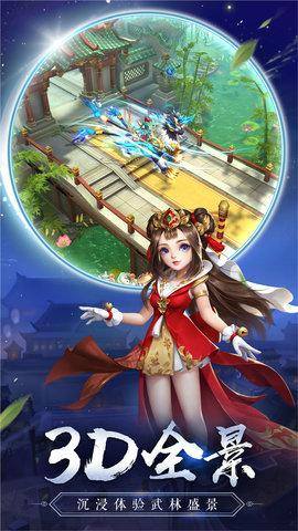 百花战姬单机版游戏截图2