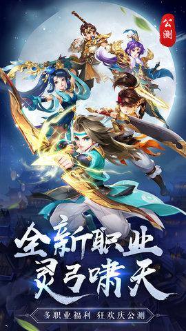 百花战姬单机版游戏截图1