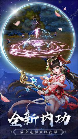 百花战姬单机版游戏截图3
