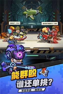 虫虫大作战2单机版游戏截图1