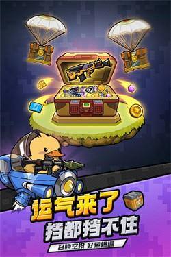 虫虫大作战2单机版游戏截图2