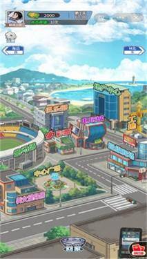 沉浸式生活游戏截图2