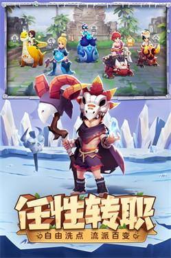 最后的原始人单机版游戏截图4
