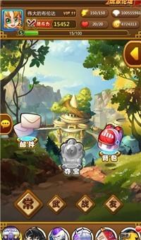神龙传说无限钻石版游戏截图3