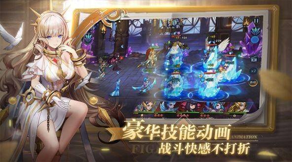 异次元大陆游戏截图1