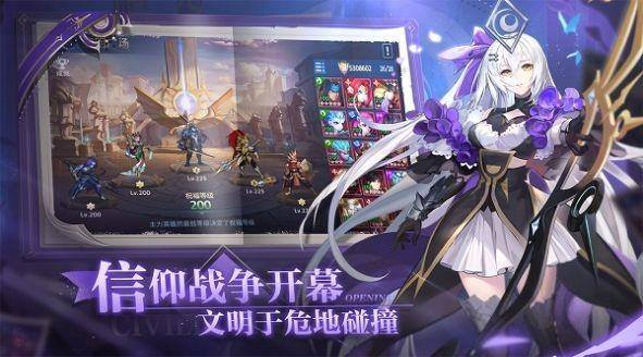 异次元大陆游戏截图3