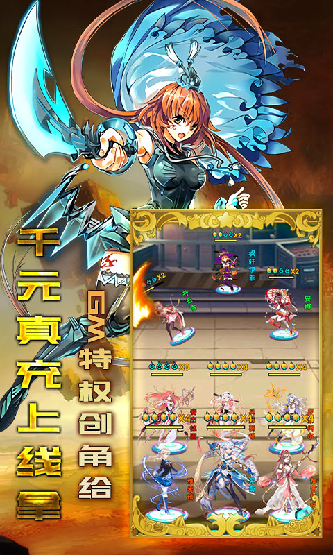糖果大作战(激爽福利版)游戏截图