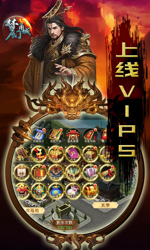 梦幻甬城(GM太公橙马)游戏截图
