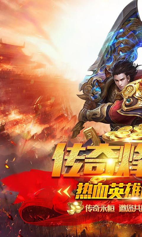 列国争霸(复古神器)游戏截图1