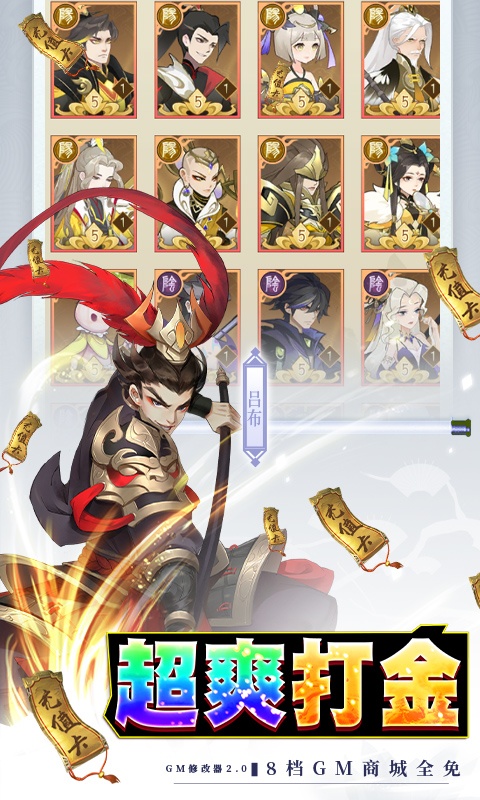 千秋辭（地藏解碼直充）