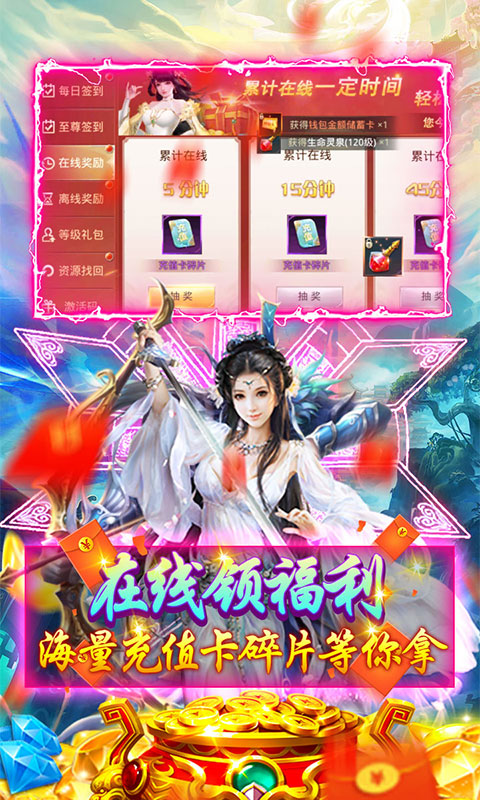 至尊十三道(GM刷直充)游戏截图