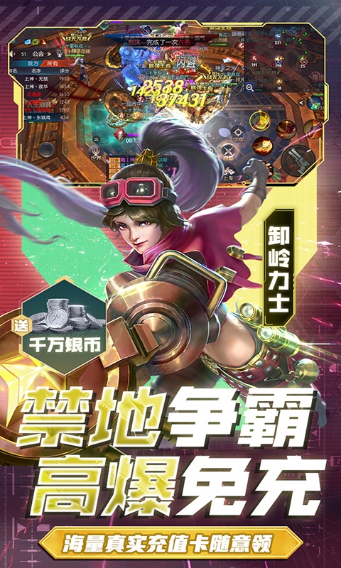 鬼语迷城(新盗墓免充)游戏截图4