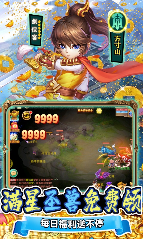 斗龙战士之勇往直前(GM科技买断)游戏截图