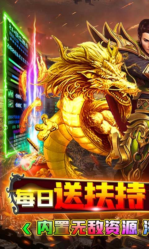 幽蓝边境(GM扶持无限版)游戏截图1