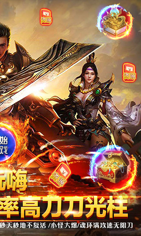 圣剑神域(新冰雪魂环版)游戏截图