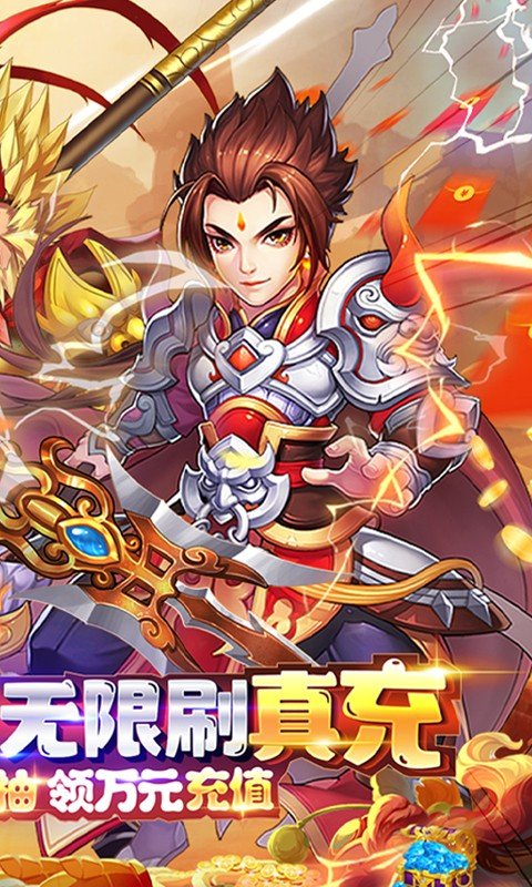 众神大陆(送万充GM)游戏截图2