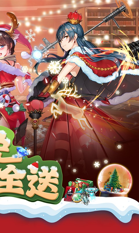 天空的魔幻城(GM学院女神全免)游戏截图