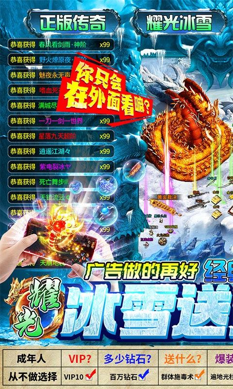 三刀符石(送全屏吸怪)游戏截图1
