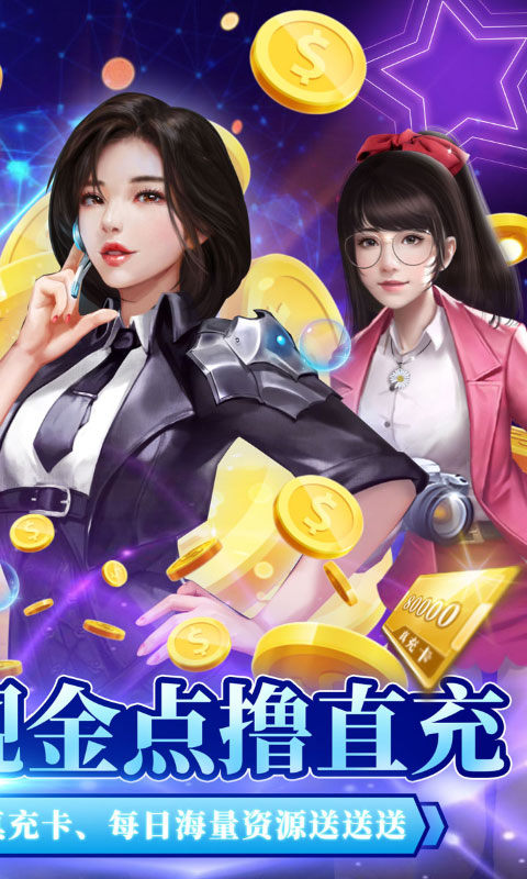 兰若情缘(现金点无限撸直充)游戏截图2