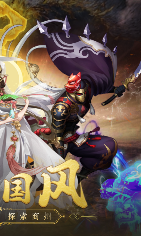 众神之域(10倍高返专服)游戏截图