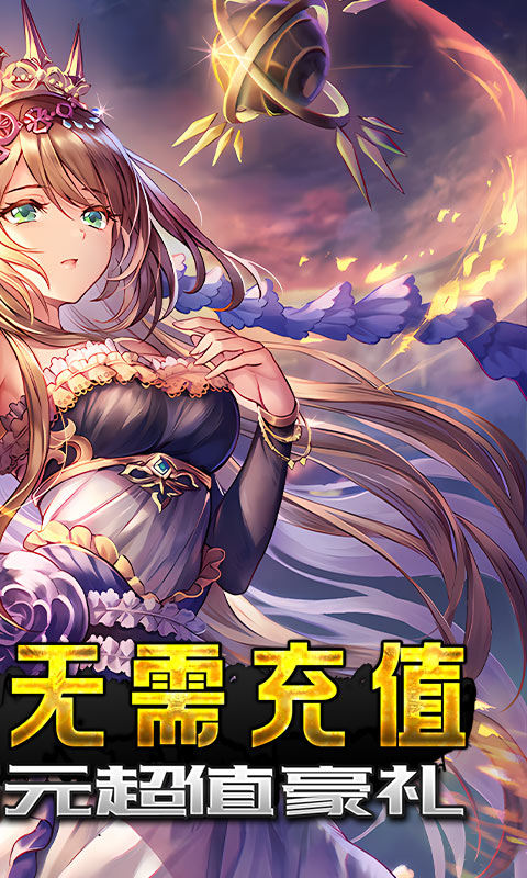 糖果大作战(无限真充)游戏截图2