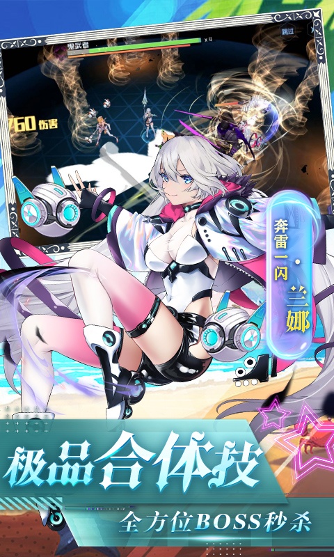 放置海岛(白给万充爆衣版)游戏截图