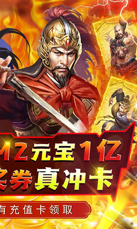天天有喜2(转盘刷充)游戏截图