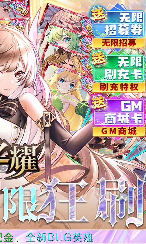 魔卡之耀(海克斯无限狂刷)游戏截图2