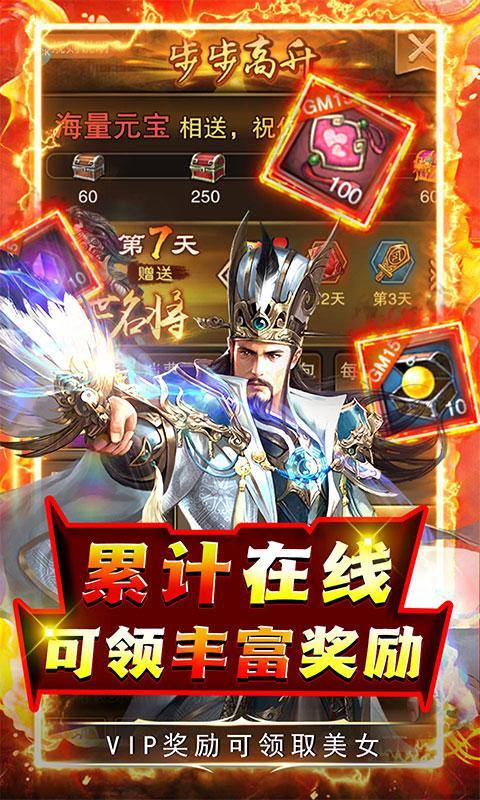 天天有喜2（转盘刷充）游戏截图5