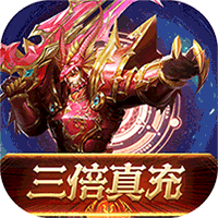 曜石神魔录(真充超爽版)