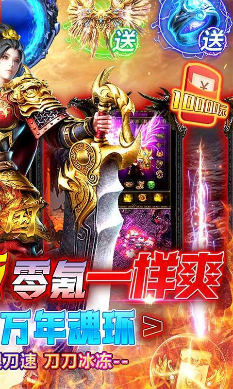 大战国(魂环打金大乱斗)游戏截图2