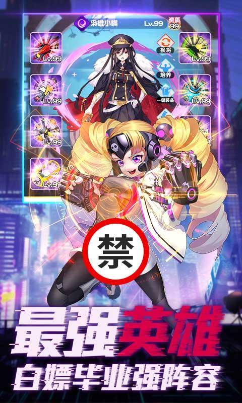 百万妖姬(白给GM爆衣版)游戏截图3